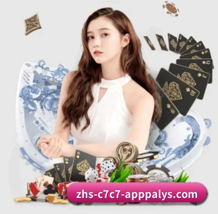 品牌诞生 - c7娱乐品牌正式登场,持有顶级运营资质,树立行业标杆。