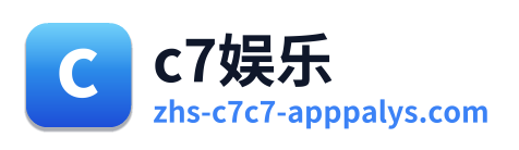 c7娱乐